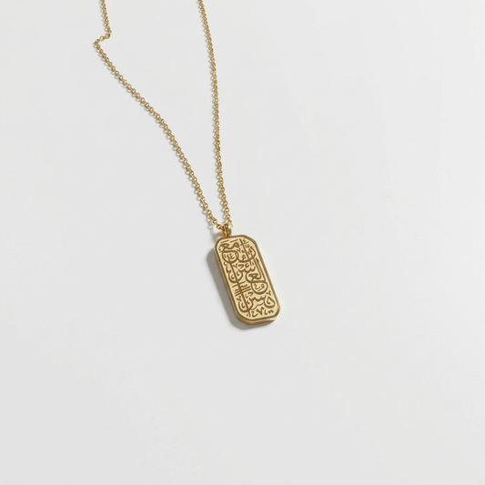 Surah Ash Sharh Necklace