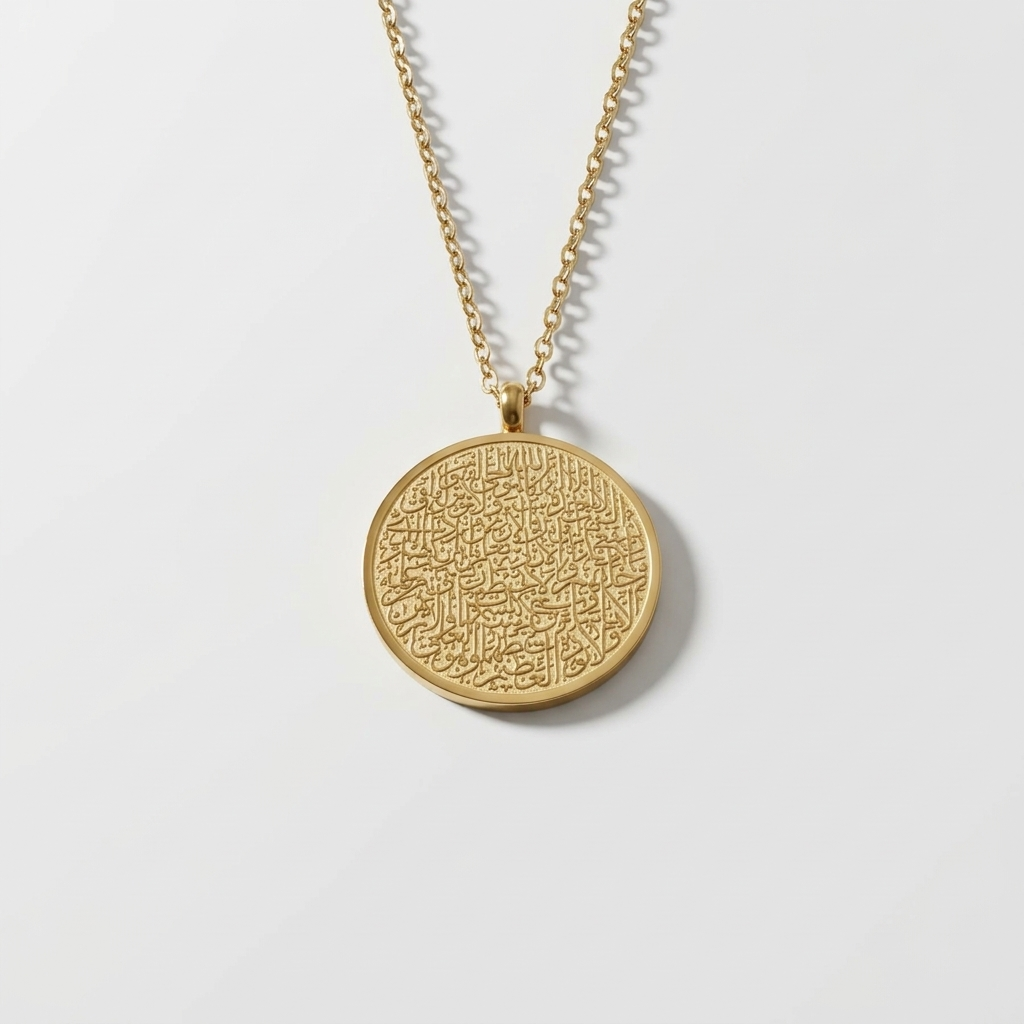 Ayatul Kursi Circle Necklace